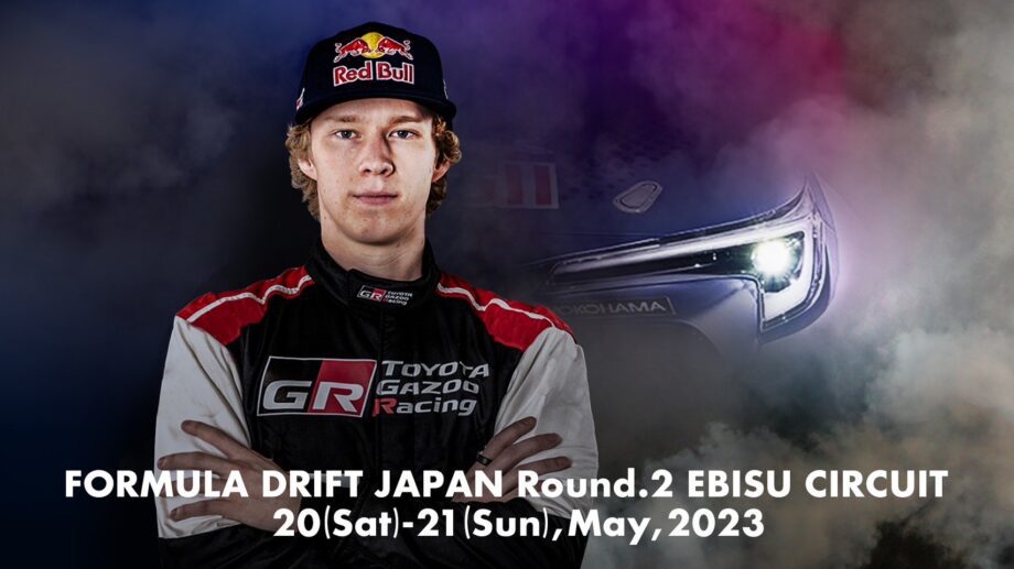 yokohama en formula drift japon